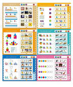 Intelligence E-Book for kids