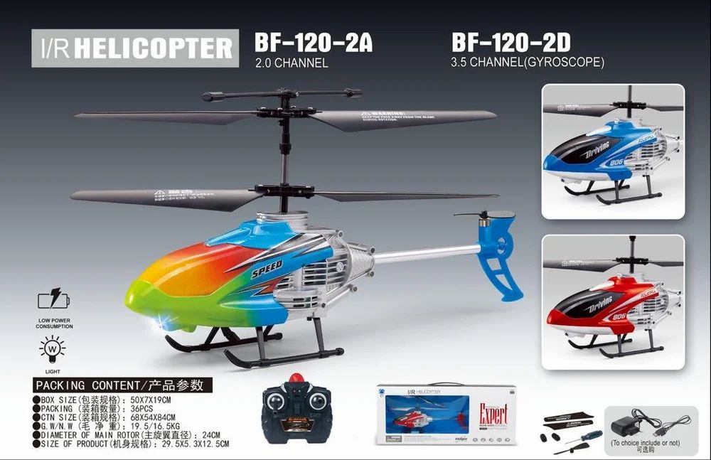Expert Remote Control Helicopter Toy, Scale: 1:10